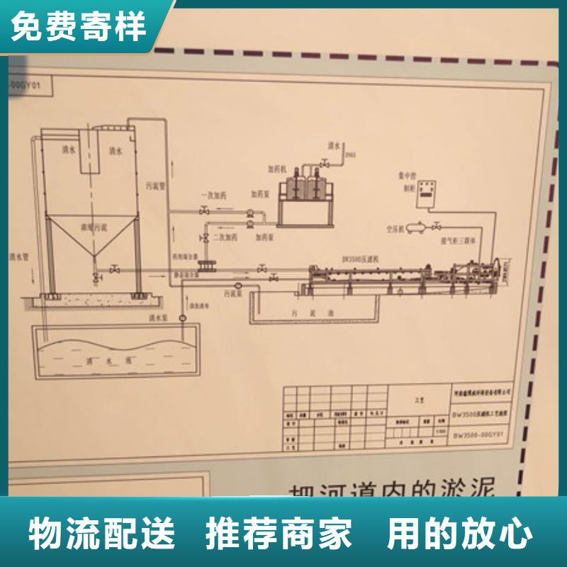 洗砂絮凝剂现货销售厂家