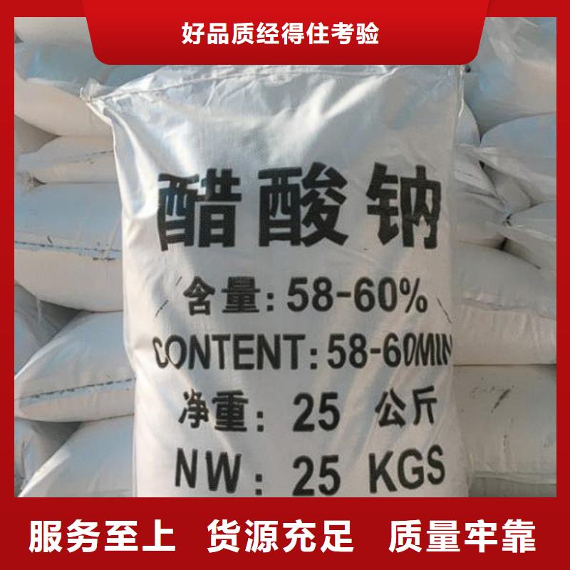 醋酸钠生产
