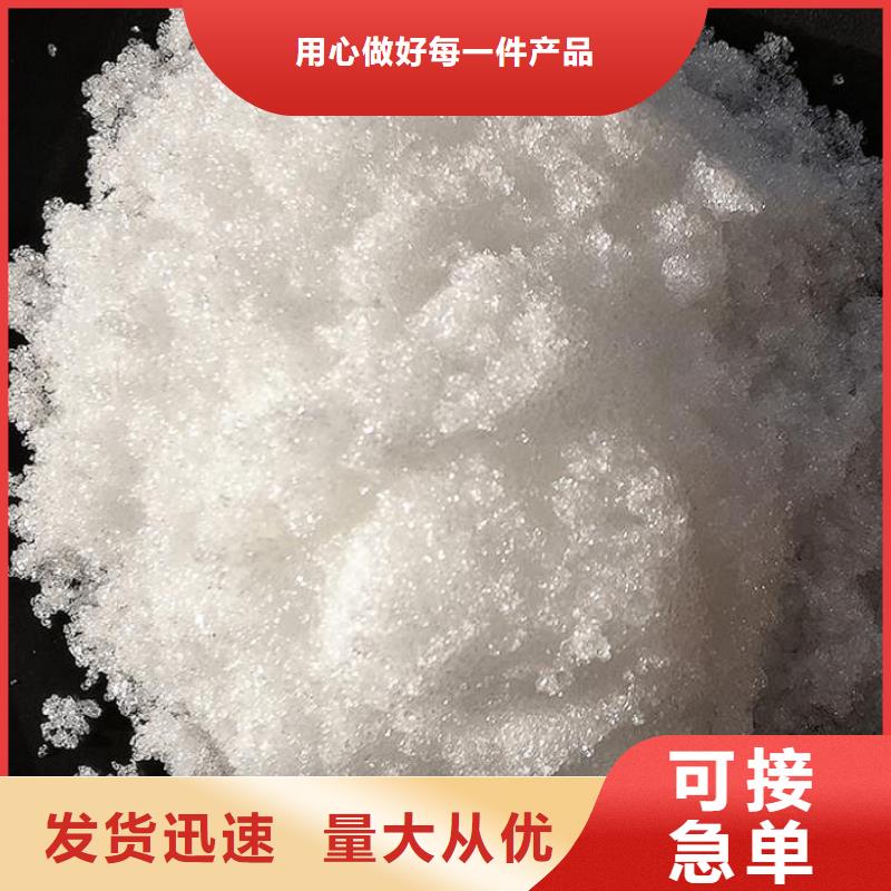 醋酸钠销售