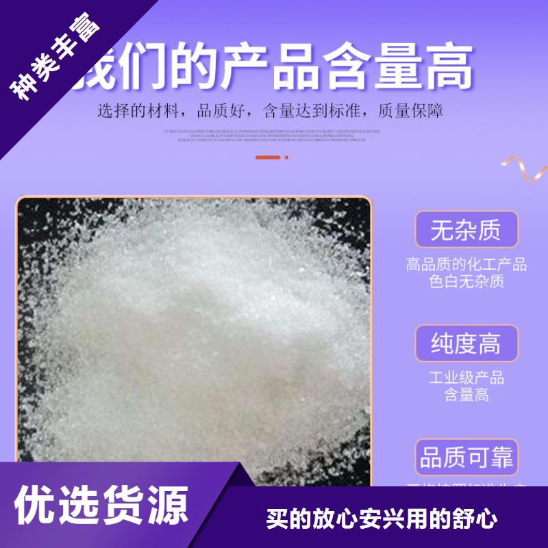 醋酸钠碳源资源