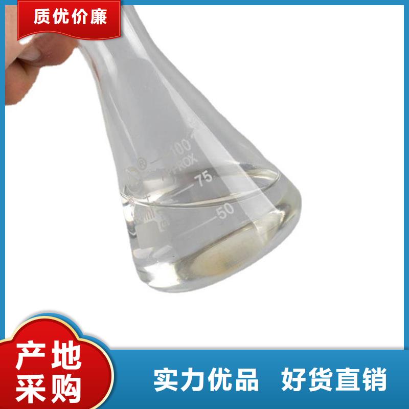 液体乙酸钠咨询