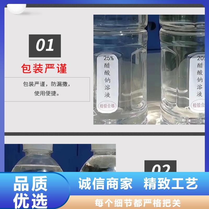 生产三水乙酸钠厂家