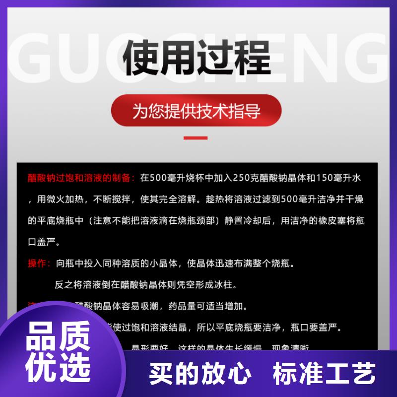 结晶醋酸钠2024年10月出厂价2600元