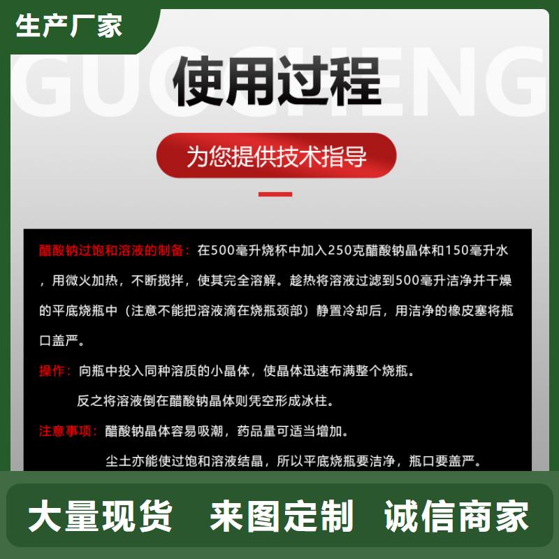 结晶醋酸钠报价