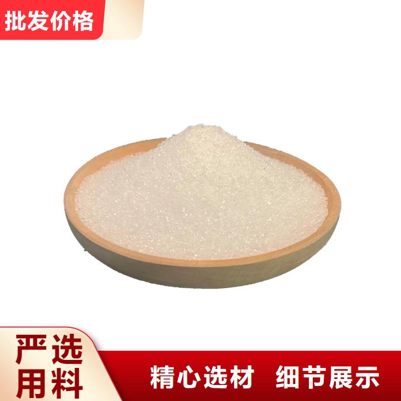 乙酸钠生产厂家+省市县区域/直送2025全+境+派+送