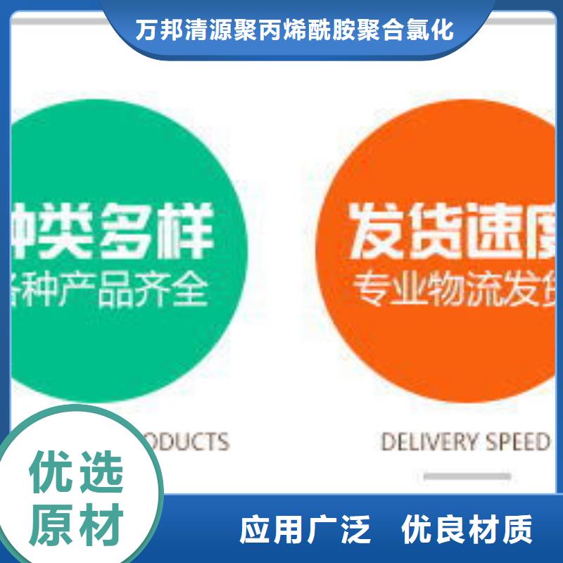 液体醋酸钠厂家