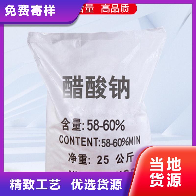 无水醋酸钠厂家