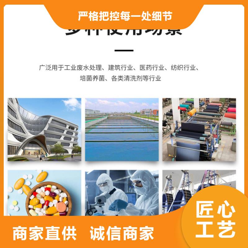 乙酸钠价格+省市县区域/直送2024全+境+派+送