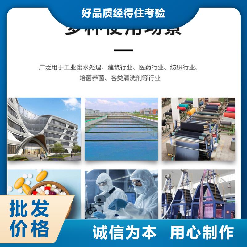 液体醋酸钠供应