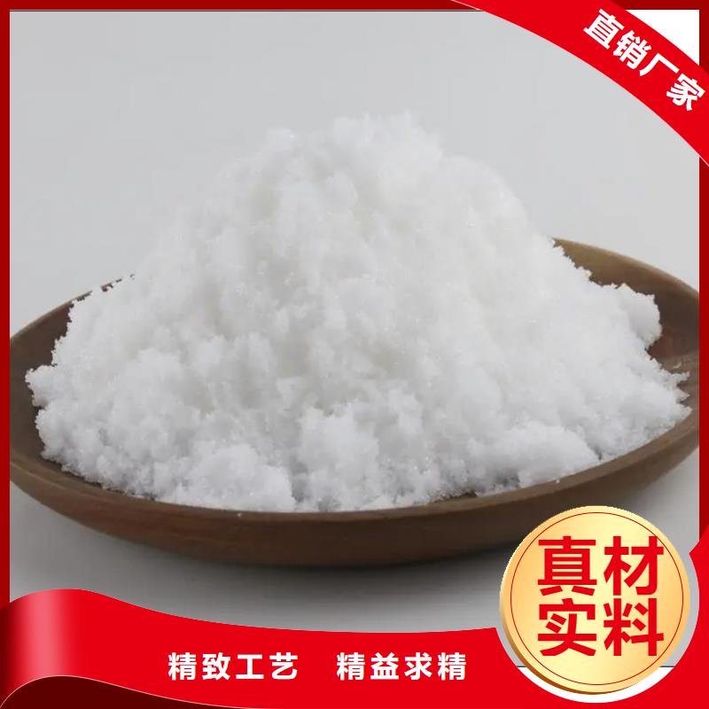 三水醋酸钠醋酸钠