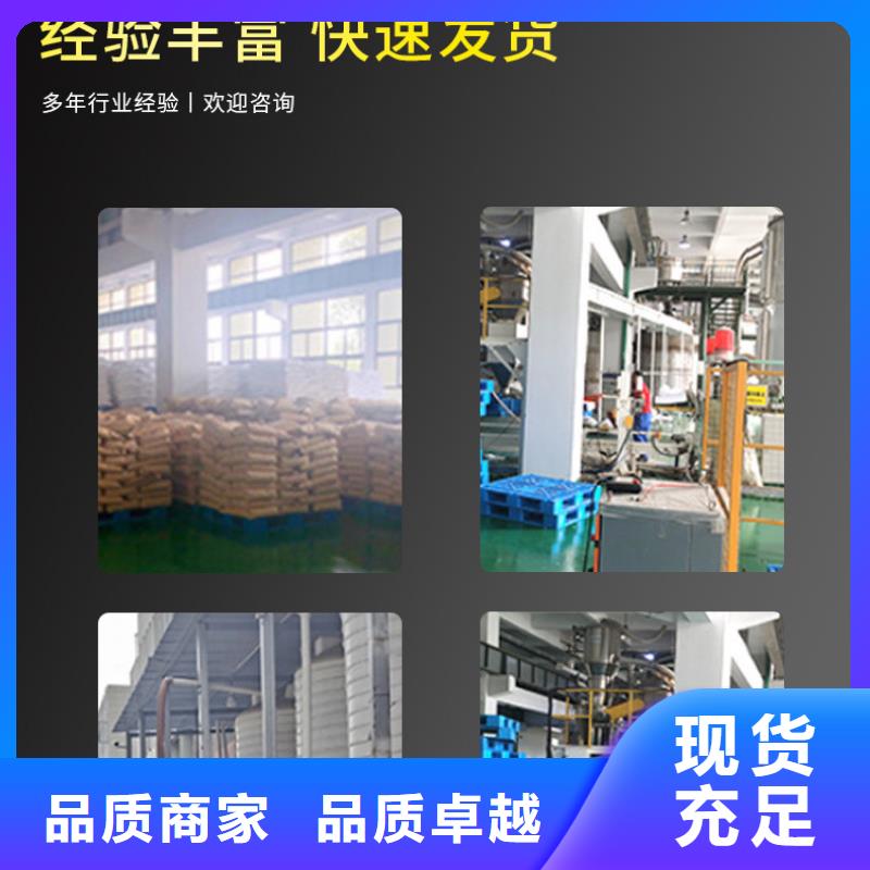 液体醋酸钠厂家