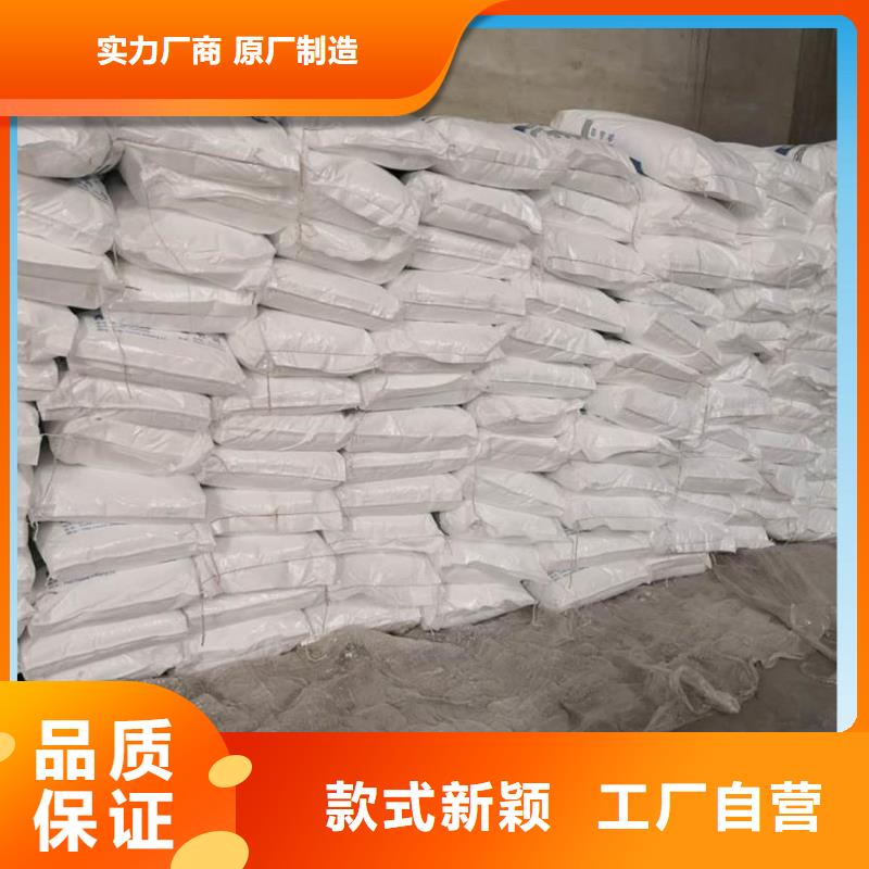 结晶乙酸钠销售