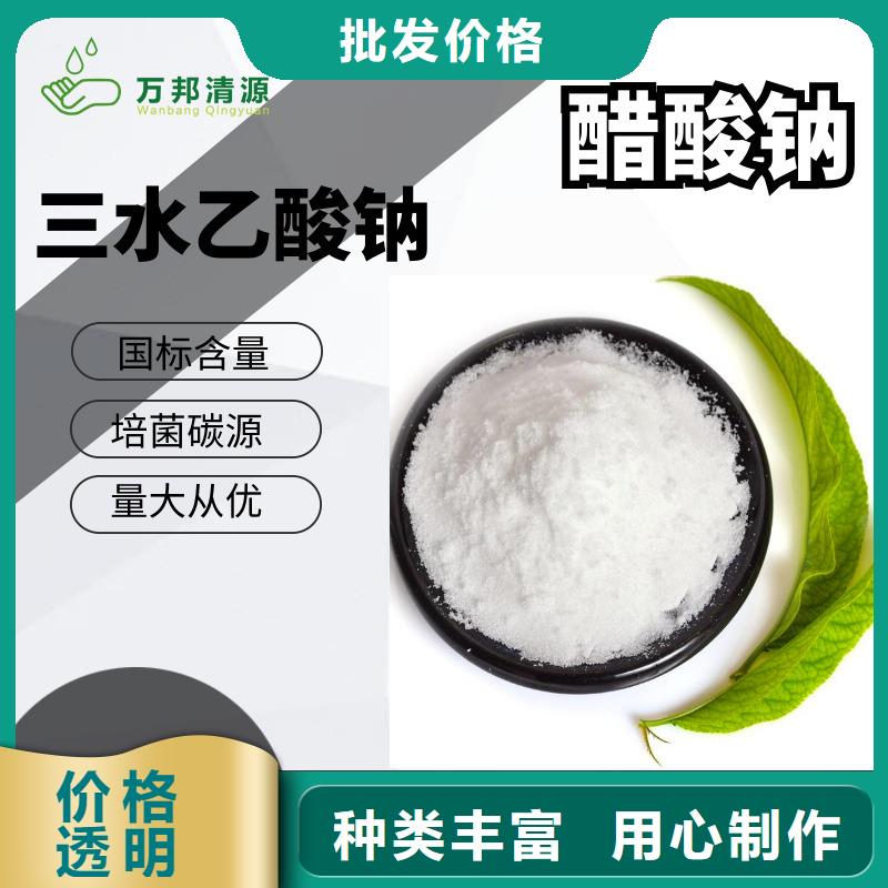 乙酸钠价格