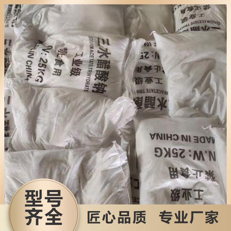 回族自治区碳源醋酸钠供应