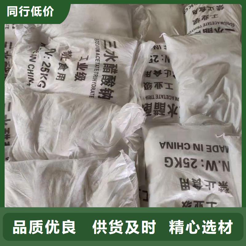 醋酸钠定制工厂
