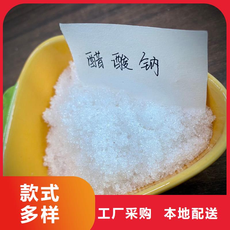 乙酸钠供应商