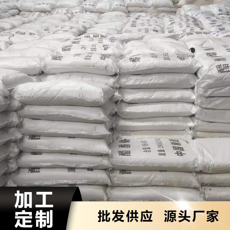 液体乙酸钠咨询