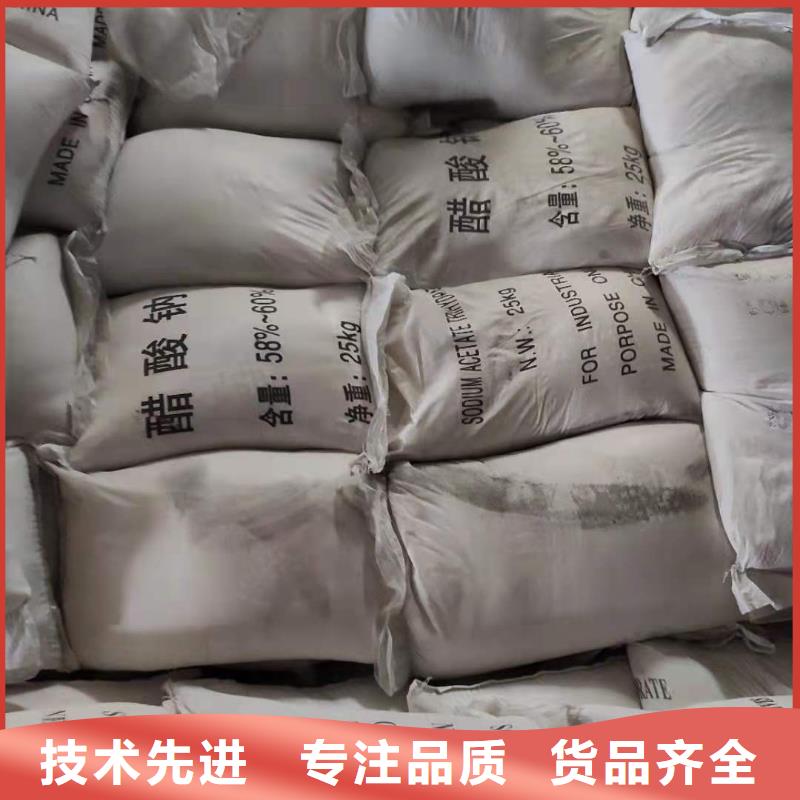 无水醋酸钠厂家
