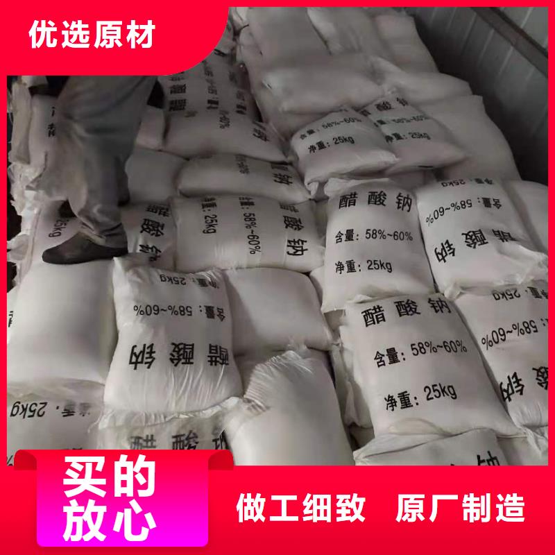 结晶乙酸钠销售