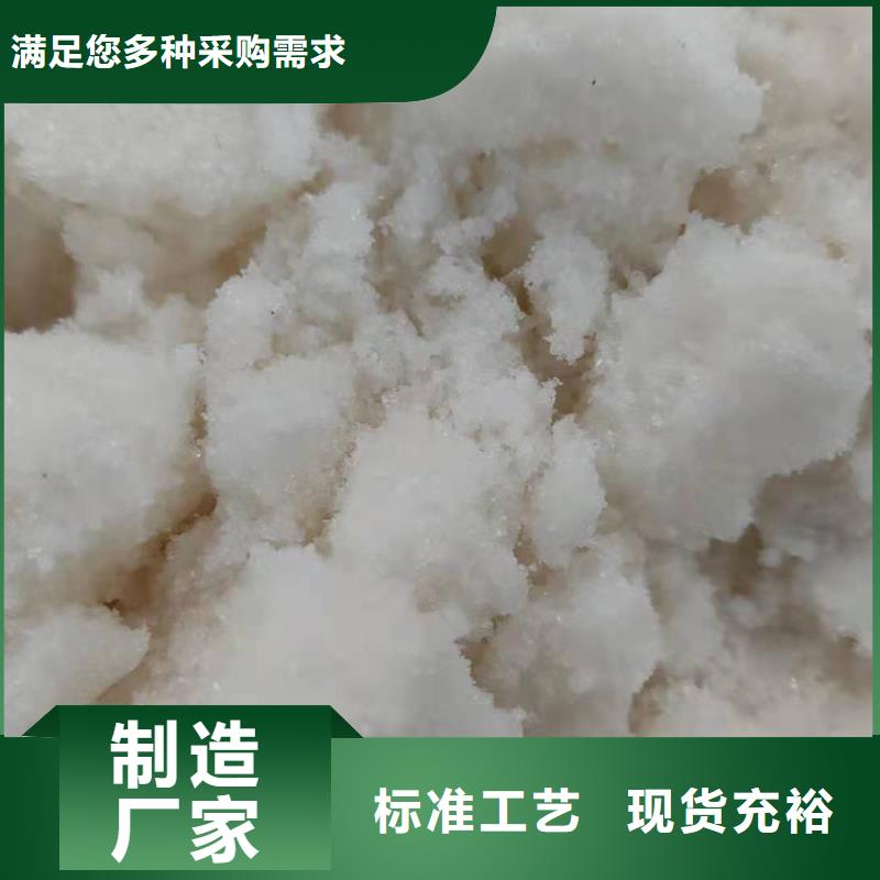 无水醋酸钠厂家