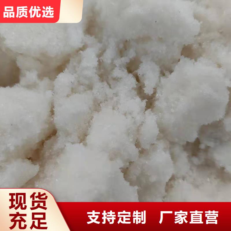 液体乙酸钠咨询