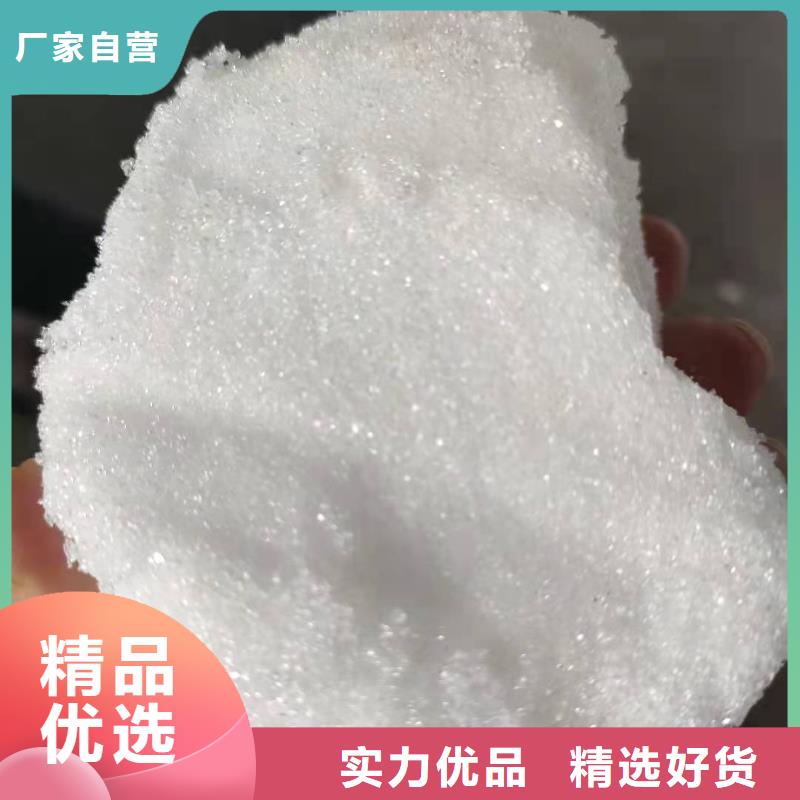 醋酸钠碳源资源