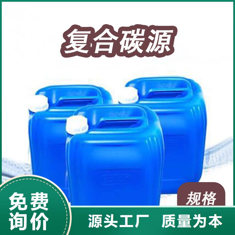 反硝化碳源技术指导(糖-醇-酸-碱-盐)