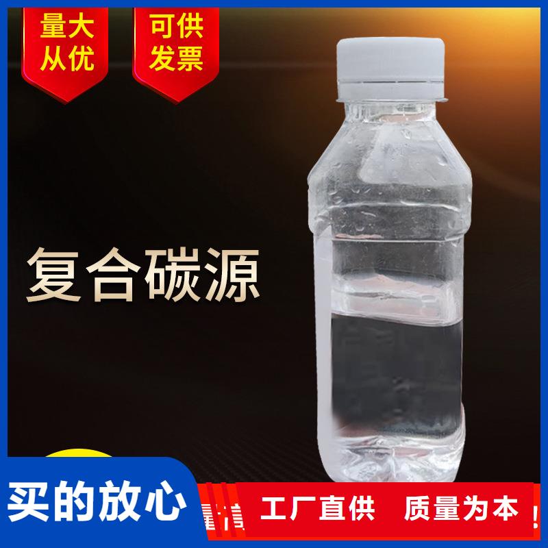 反硝化碳源技术指导(糖-醇-酸-碱-盐)