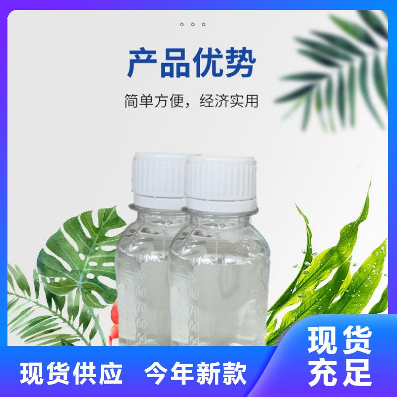 靖远培菌碳源