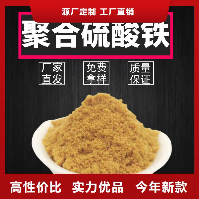 干粉硫酸亚铁