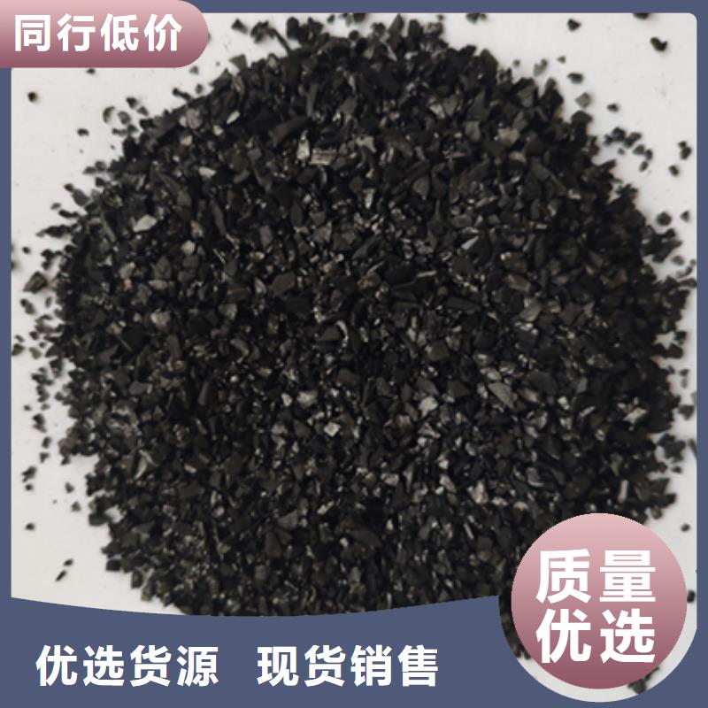 处理椰壳活性炭