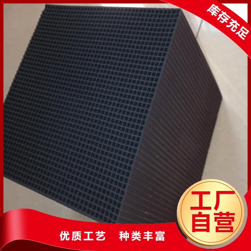 废活性炭处理