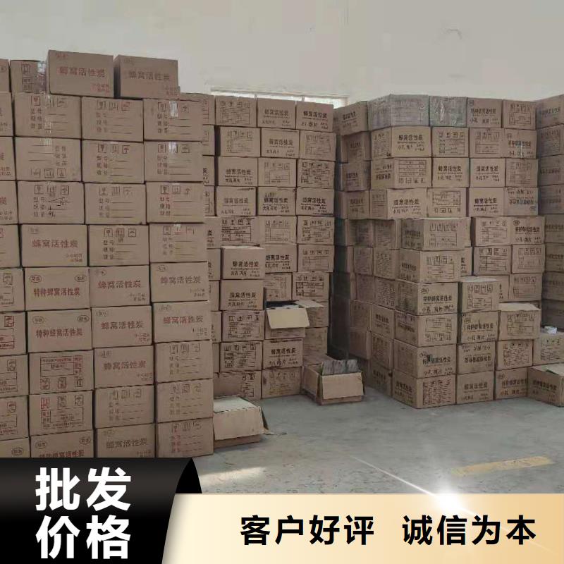 积压活性炭上门处理