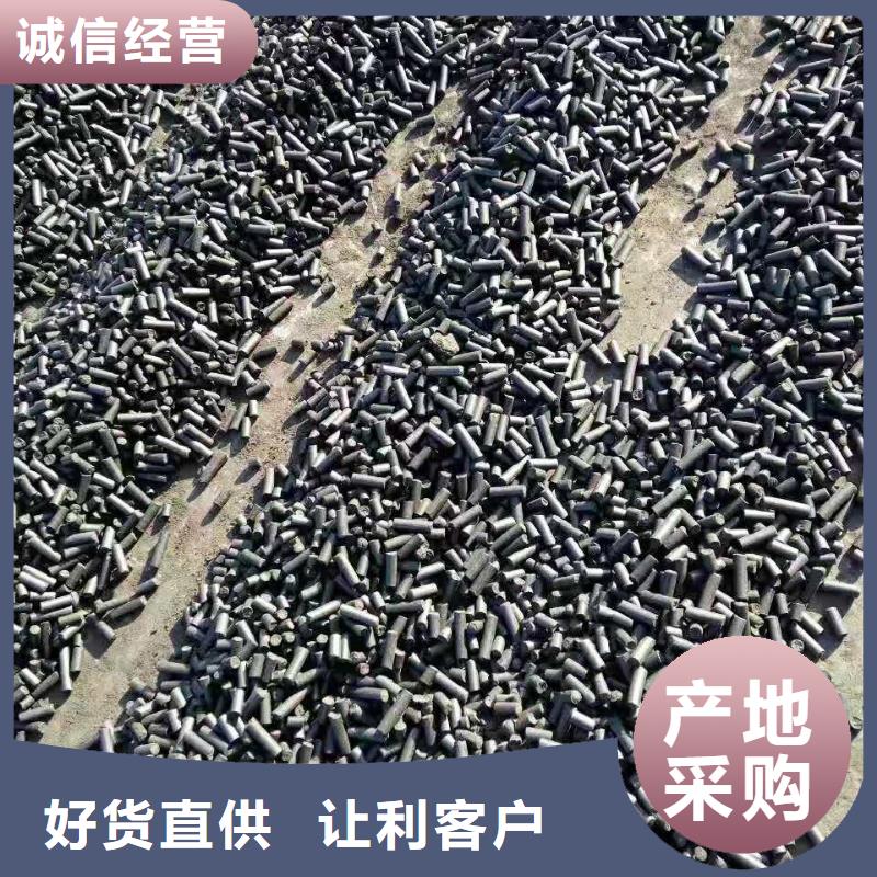 回收净水活性炭