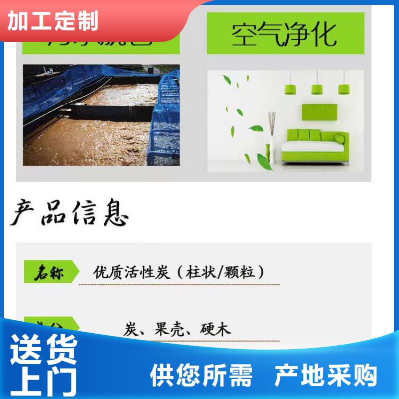 处理椰壳活性炭