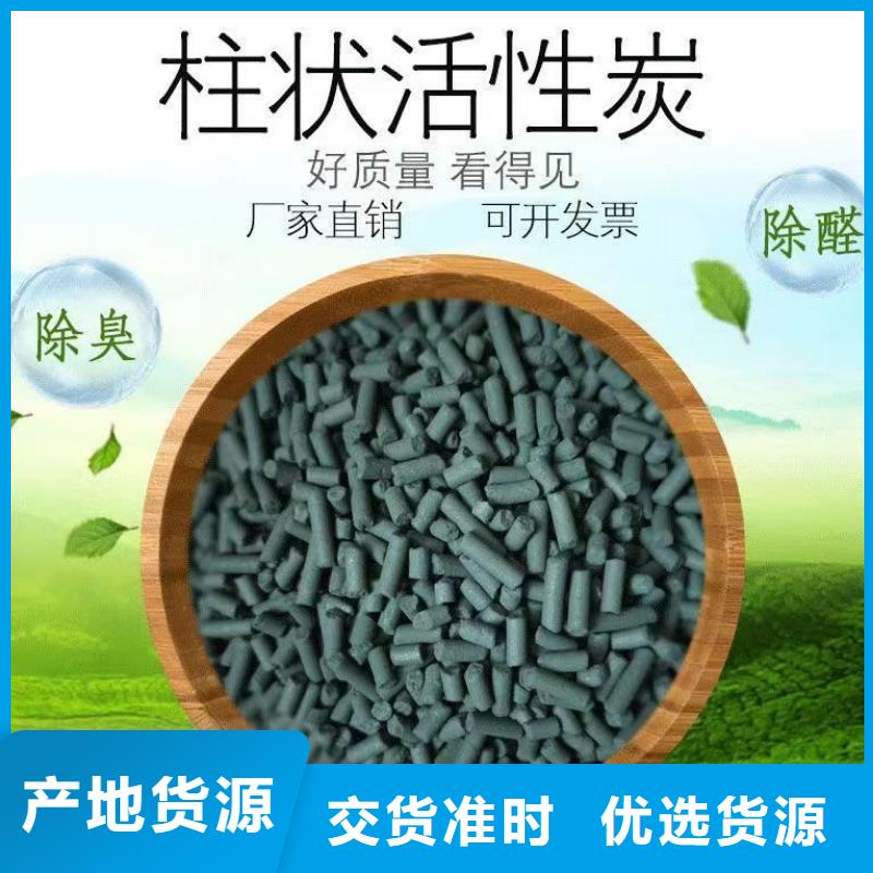 净水活性炭回收