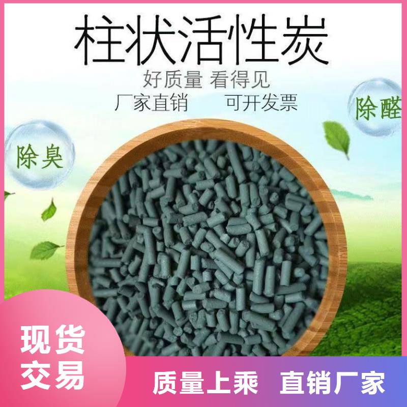 废活性炭处理