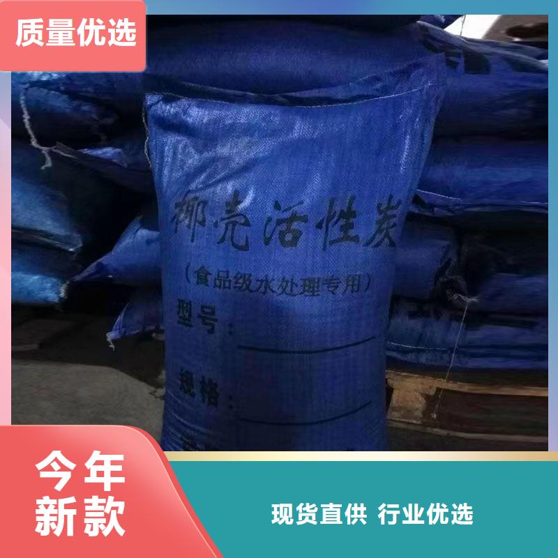 回收净水活性炭