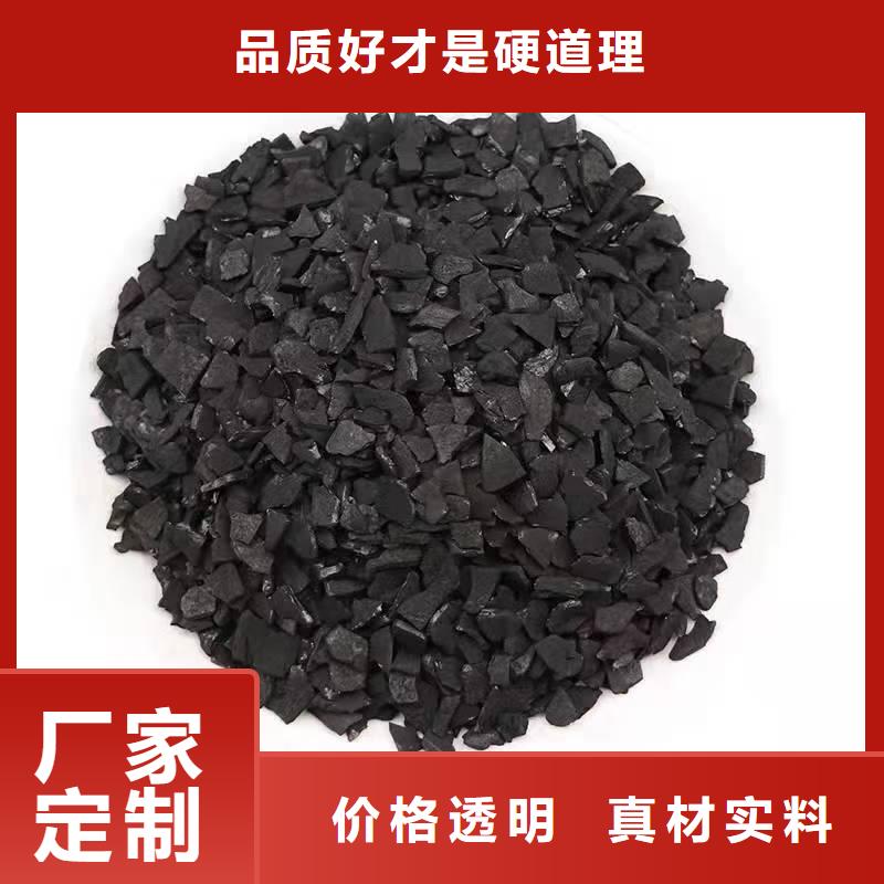 积压活性炭回收