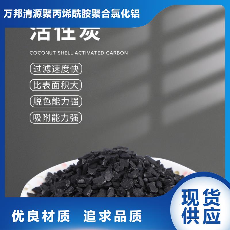 处理椰壳活性炭