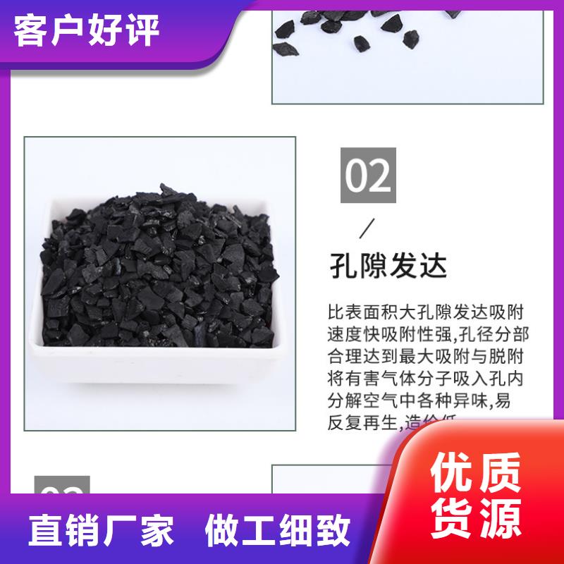 信誉好的回收椰壳活性炭厂家_质量保证