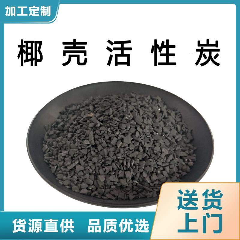 椰壳活性炭