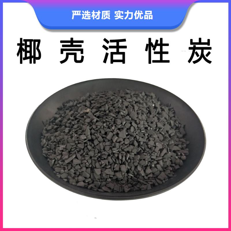 废活性炭处理