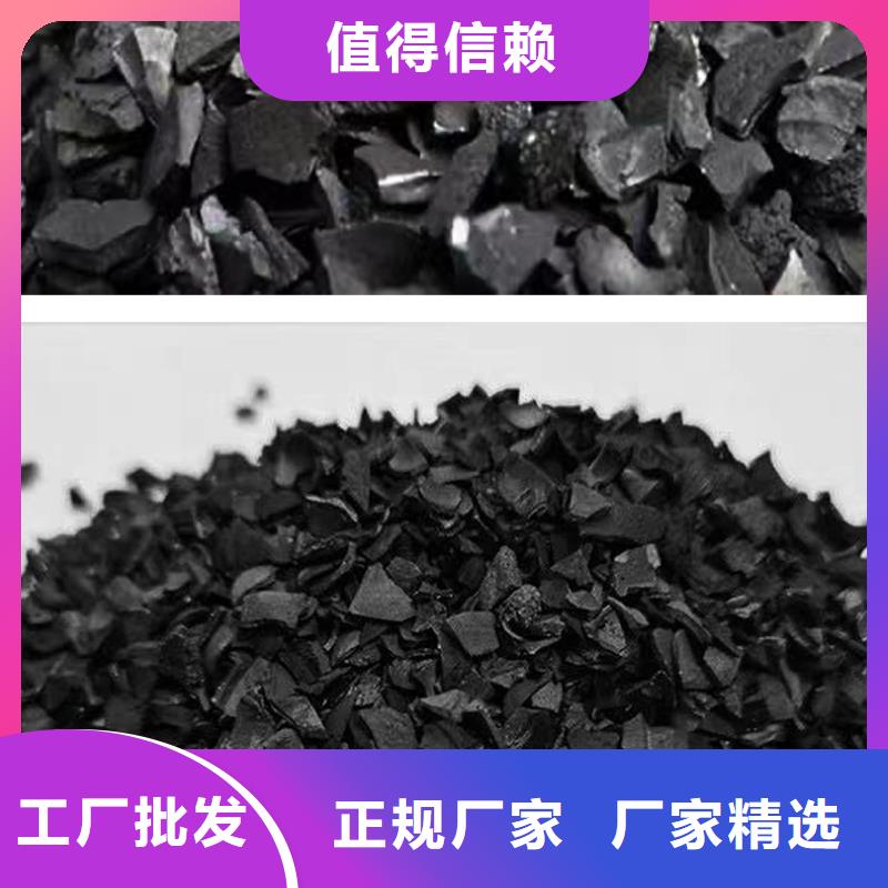 回收自来水活性炭