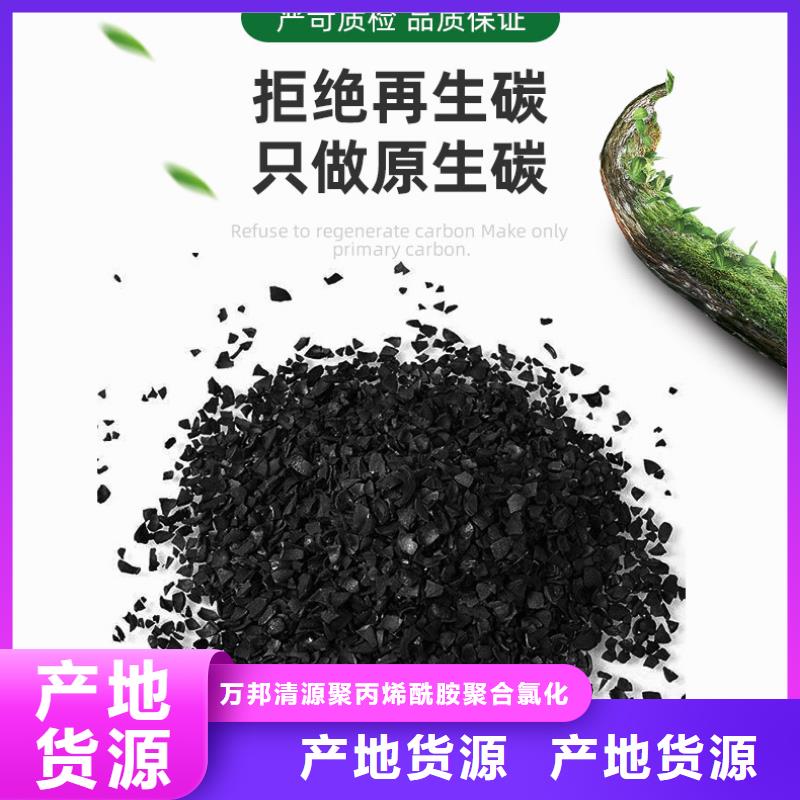 积压活性炭上门处理