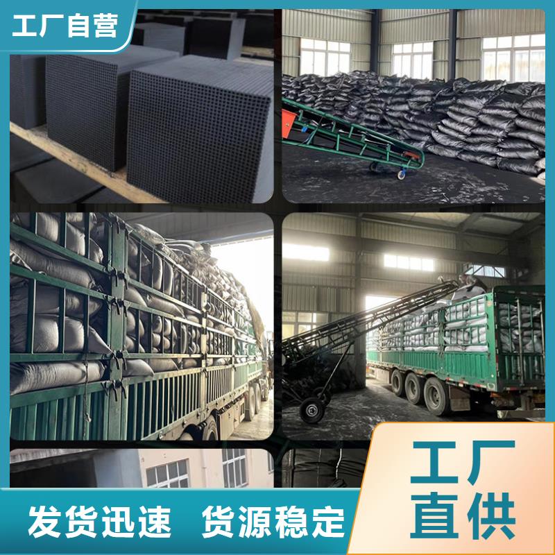 回收自来水活性炭