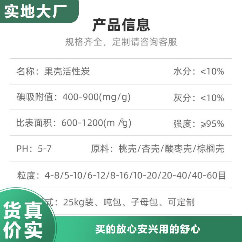 净水活性炭回收