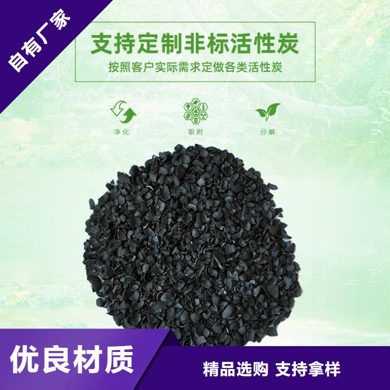 废活性炭处理