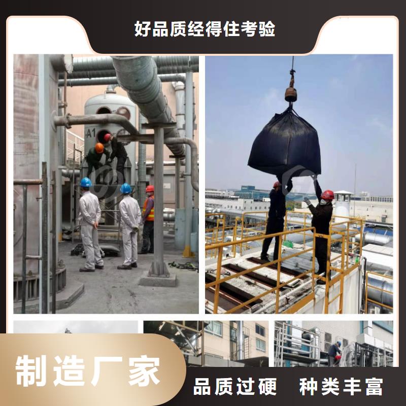 净水活性炭回收