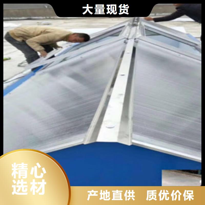 琼中县6型通风天窗-好产品用质量说话